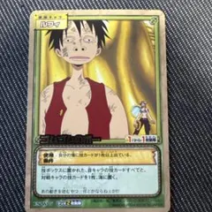 旧ワンピースカード ルフィ＆ナミ 終わらない大冒険 ルフィ ナミ