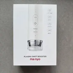 2025年最新】魔女工場 美顔器・美容器の人気アイテム - メルカリ