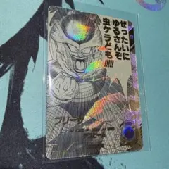 2026年最新】ドラゴンボールスーパーダイバーズ フリーザ パラレルの