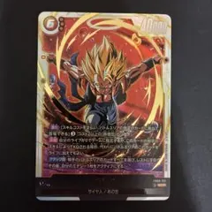 ドラゴンボール フュージョンワールド ゴジータ SCR FB03-122 - メルカリ