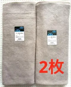 カシミヤタッチ　メンズ腹巻き　日本製　新品未使用