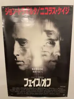 【非売品】B2ポスター「ワン・ミス・コール」当時物 希少 非売品】B2ポスター「ワン・ミス・コール」当時物 希少 - メルカリ