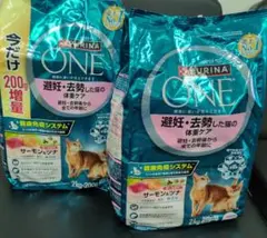 ピュリナワン 避妊・去勢した猫の体重ケア サーモン＆ツナ 2袋セットのサムネイル
