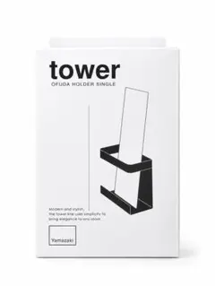 山崎実業 tower 神札ホルダー シングル ホワイトのサムネイル
