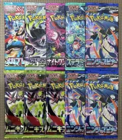 未開封2種セット】ポケモンカード 拡張パック バラ合計12パック まとめ