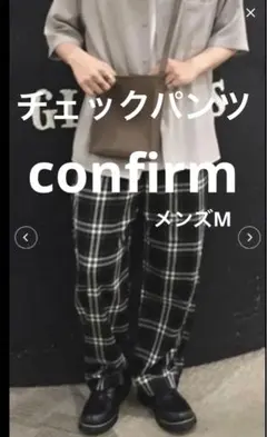 confirm メンズ　チェックパンツのサムネイル