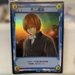 テニプリ　テニスの王子様　TCG 不二　青学　７枚セット　まとめ売り テニスの王子様/テニプリ TCG 羆落とし 不二周助 20054R レア 美