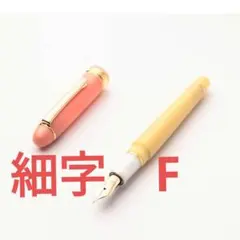 八文字屋 えびフライちゃん 万年筆 mizutama 字幅 F - メルカリ