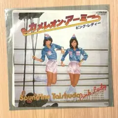 Item thumbnail for item 7fbc0fd9-7ebe-40a3-aa1b-fae65c19c8dd