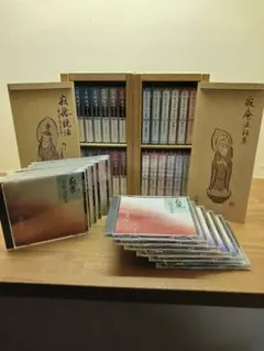 瀬戸内寂聴　寂聴法話集　寂聴説法　カセット　京都法話集CD　まとめ売り