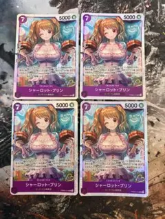 シャーロット・プリン PRB02-010 SR 4枚セット - メルカリ