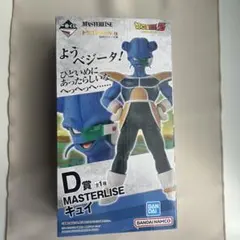 2026年最新】ドラゴンボール 一番くじ キュイ フィギュアの人気