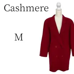 Cashmere カシミア チェスターコート 希少カラー タウンユース Ｍ