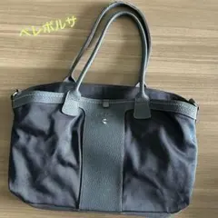 紺色ビジネスバッグ(ペレボルサ)
