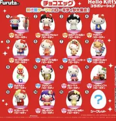 チョコエッグ ハローキティ 推しの子のサムネイル