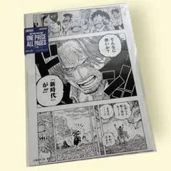 SAZO公式アカウント01様専用 - メルカリ