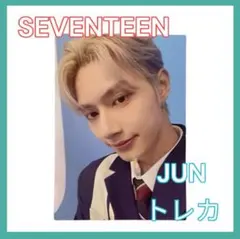 SEVENTEEN セブチ JUN ジュン トレカ DREAM