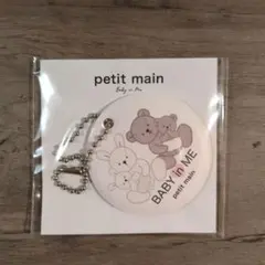 プティマイン　マタニティマーク　新品未使用