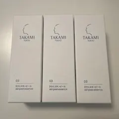 TAKAMI タカミスキンピール 30ml 角質美容液 3本セット - メルカリ