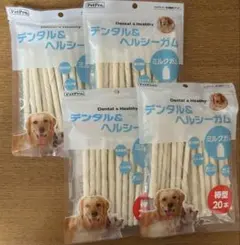 デンタル＆ヘルシーガム 犬用 棒型 ミルクガム 4つセットのサムネイル