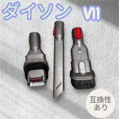 2026年最新】ダイソン ノズル v10の人気アイテム - メルカリ