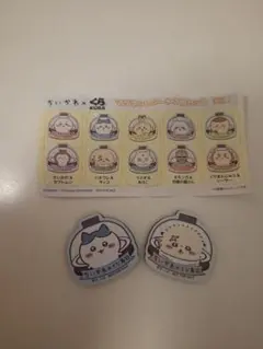 ちいかわ くら寿司 マグネットシート 2個セット