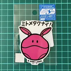 ハロ　ガンダムSEED　B-SIDE LABEL　ステッカー