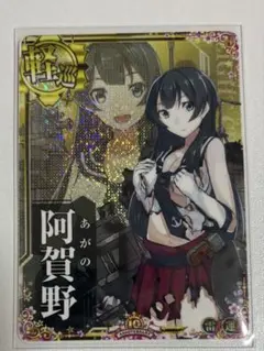 艦これアーケード 伊19 中破 ダブステ - メルカリ