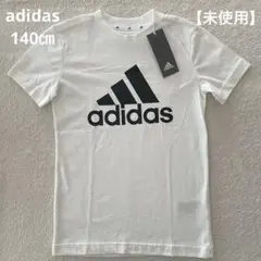 【未使用】adidas ホワイト 半袖 Tシャツ 140㎝