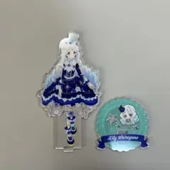 アイカツスターズ 白銀リリィ アクリルスタンド