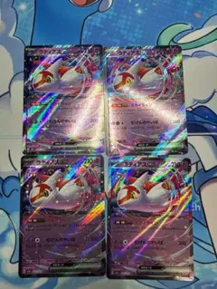 ポケカ ラティアスex RR 4枚組