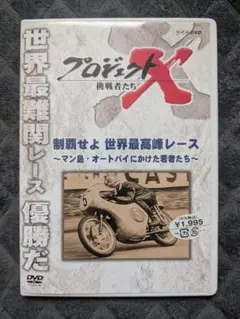 Item thumbnail for item 3d050d77-e1e7-4519-81db-46bdf5b5306e