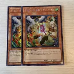 2026年最新】ドロール&ロックバードの人気アイテム - メルカリ