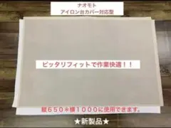 ナオモト　バキューム台用長馬　M250 2本セット ナオモト バキューム台用長馬 M250 2本セット - メルカリ
