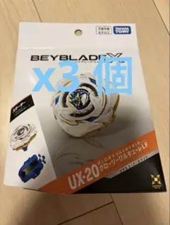 新品未開封・4個】UX-20 スターター グローリーワルキューレLF - メルカリ