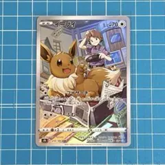 2026年最新】ポケモンカード イーブイ chrの人気アイテム - メルカリ