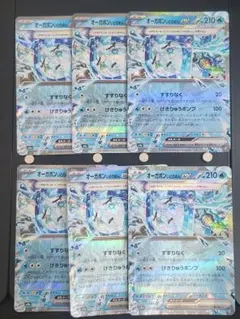 【送料無料】ポケモンカード「オーガポン　いどのめんex」