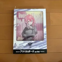 ホロライブ 秘密結社holoX 鷹嶺ルイ アクリルボード GiGO 新品 非売品のサムネイル