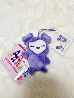 【GIGO限定】TWICE SAVELY チャーム付きマスコット