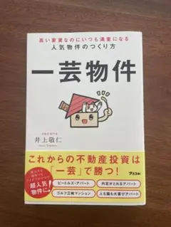 Item thumbnail for item 96eb2869-5268-4c28-8c8c-703f5d304e11