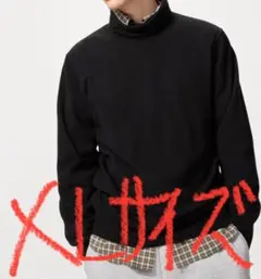ユニクロ　カシミヤタートルネック セーター XLサイズ