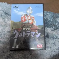 ウルトラマン DVD Vol.3・8 セット