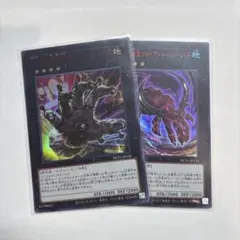 巨岩掌ジャイアントハンド　溶岩掌ジャイアントハンドレッド　ウルトラ　レッド　赤字のサムネイル