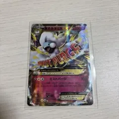 2026年最新】mチルタリスexの人気アイテム - メルカリ