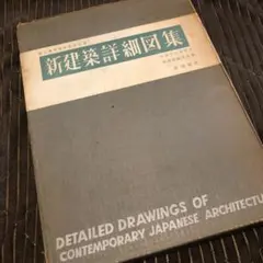 Item thumbnail for item a3b97309-7f9f-426b-92ed-3a9982cc424e