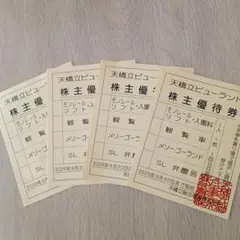 ぽこたツーショットチェキ券 - メルカリ