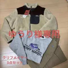 クリフメイヤー　ファージャケット150 adidas1点