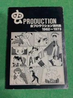 Item thumbnail for item 58d36e1a-be32-4e1b-b5f4-11c6634be2fc