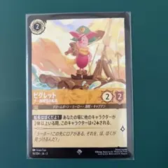 Mandoriru様 リクエスト 2点 まとめ商品