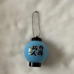 菊池風磨】名前入り 光るちょうちんキーホルダー 紫 timelesz - メルカリ